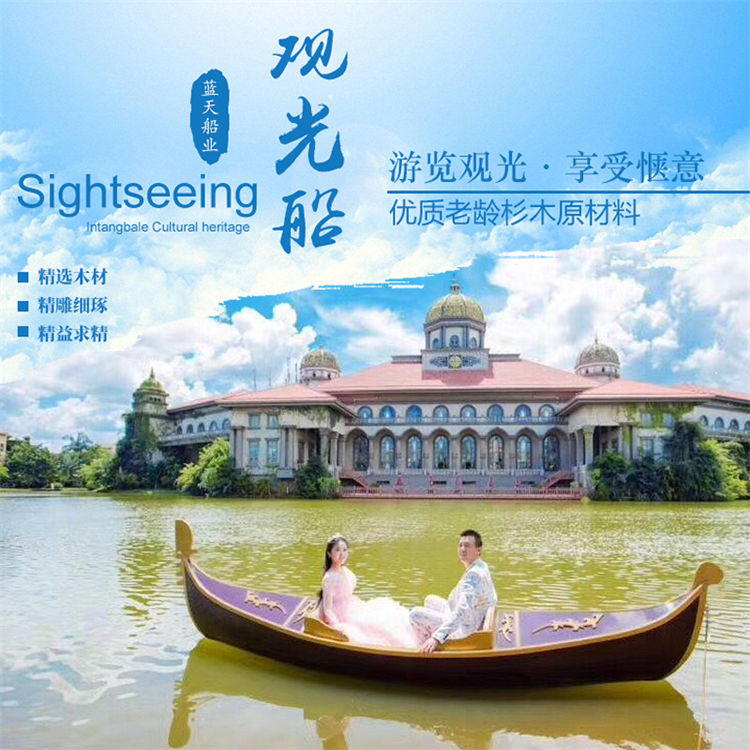 贡多拉（棕色）