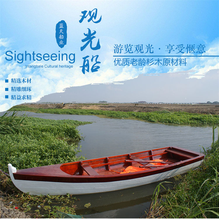 手划船