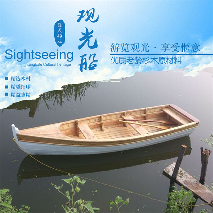 手划船