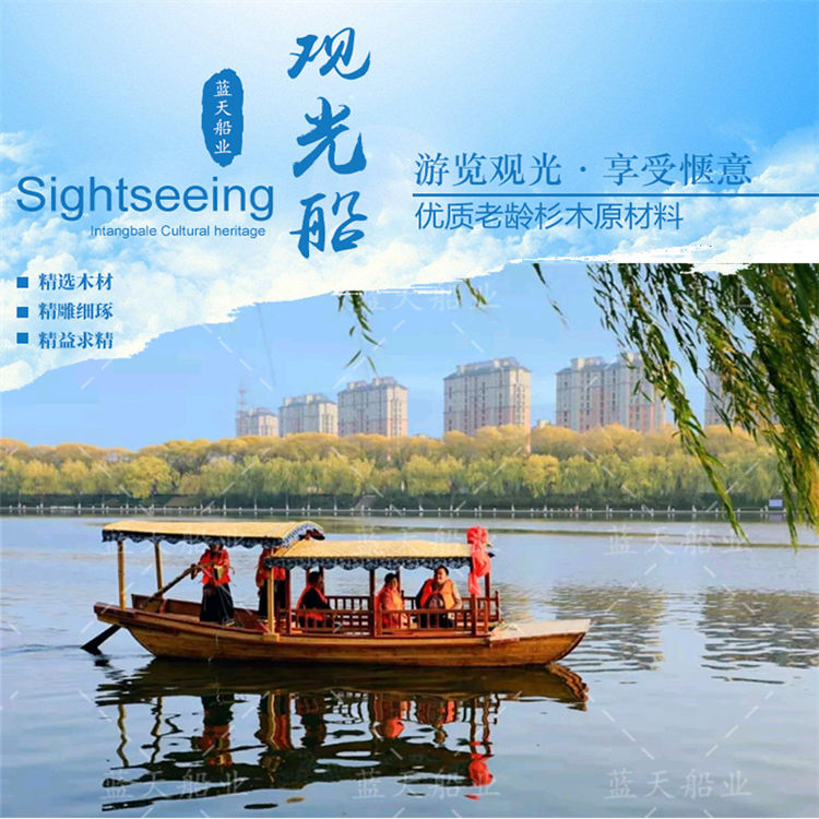 摇橹船（清水色）