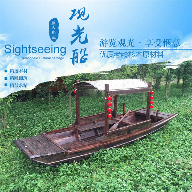乌篷船（5米）