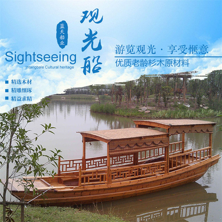 双蓬船（清水）