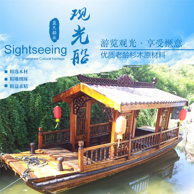 婚礼船