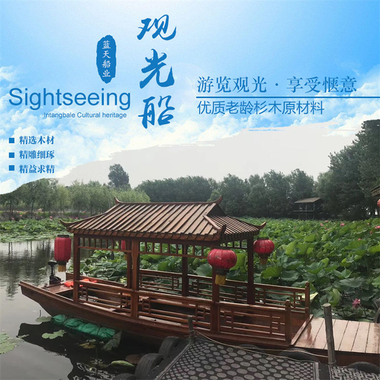 敞蓬船（清水）