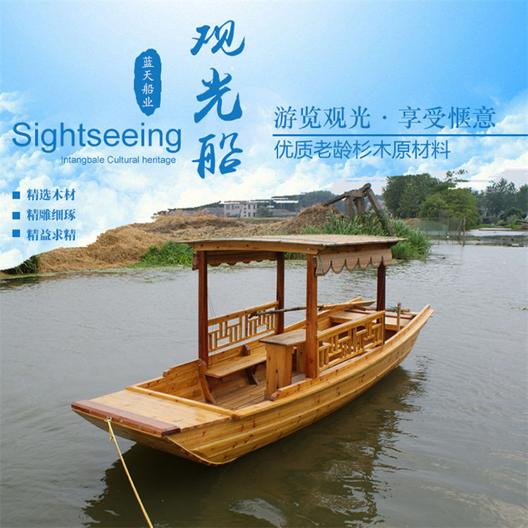 单蓬船（清水）