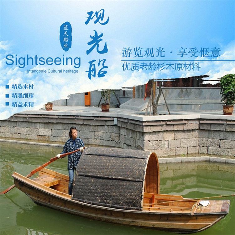 龙潭水乡摇橹船