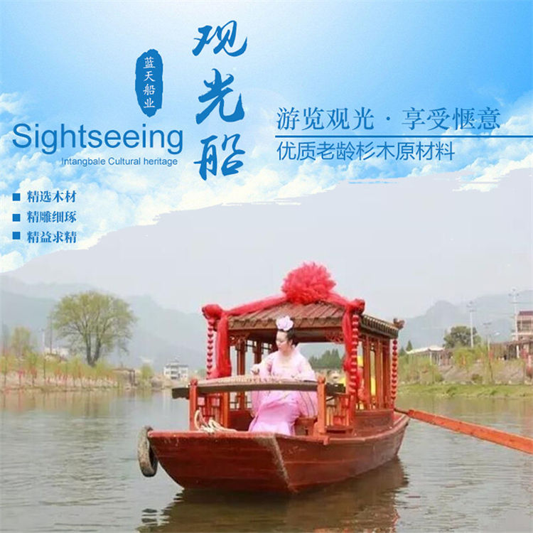 单亭船（双色）