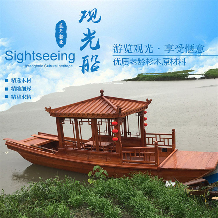 单亭船（柚木）