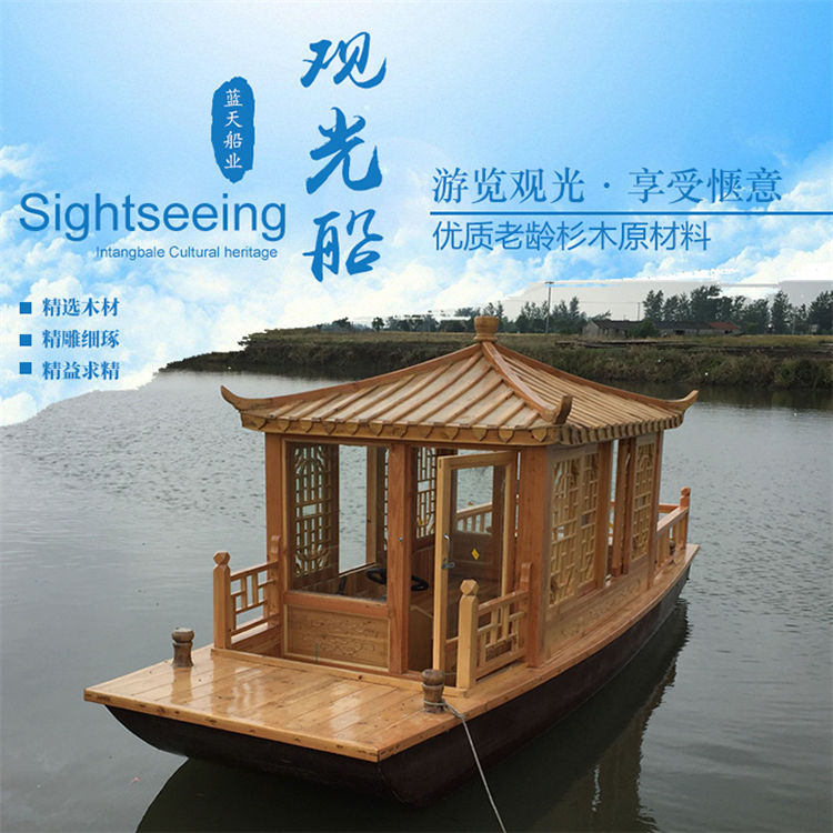 电动船（清水）