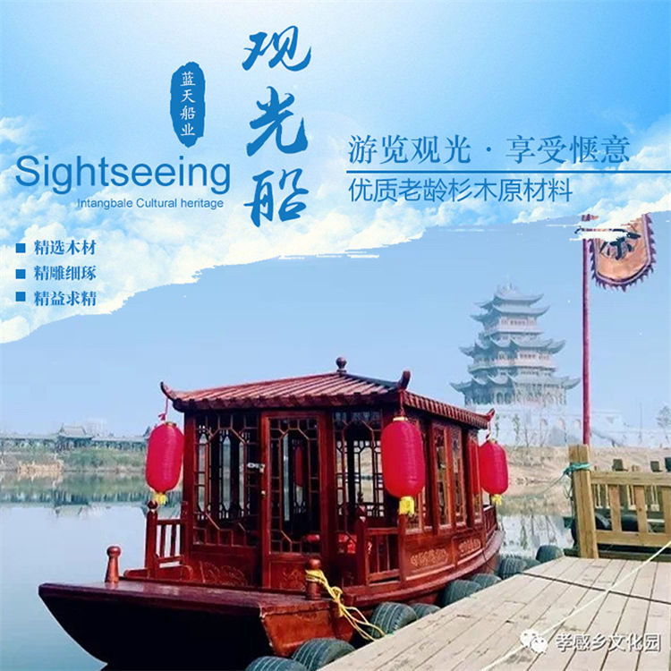 电动船（油墨）