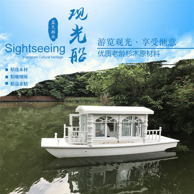 电动船（纯白）