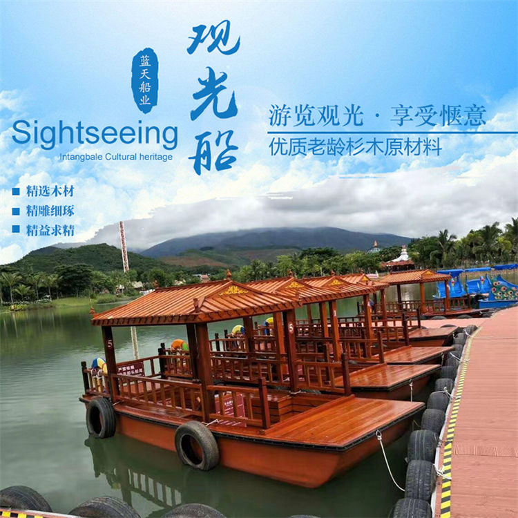 电动船（无窗）