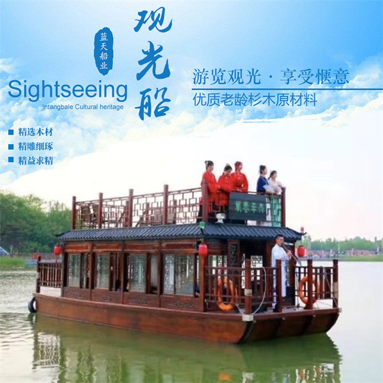 画舫船（单2层）