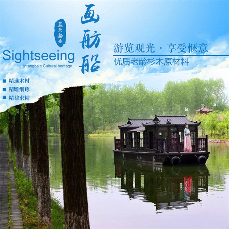 画舫船（仿古）