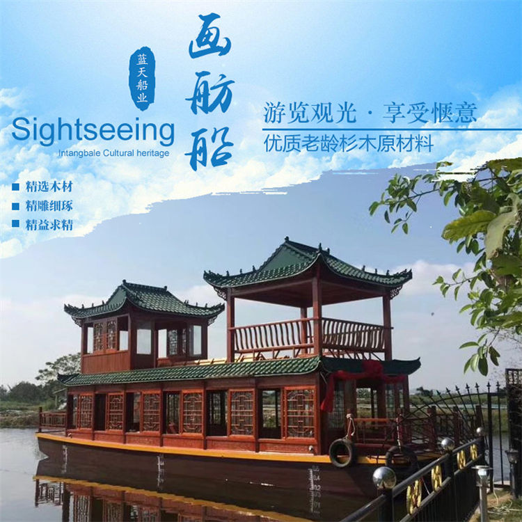 画舫船（59人乘坐）双层