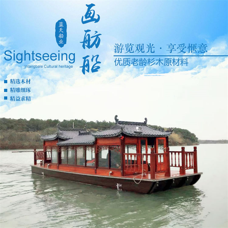 画舫船（26人乘坐）