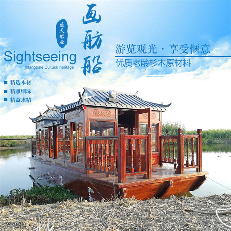 画舫船（22人乘坐）