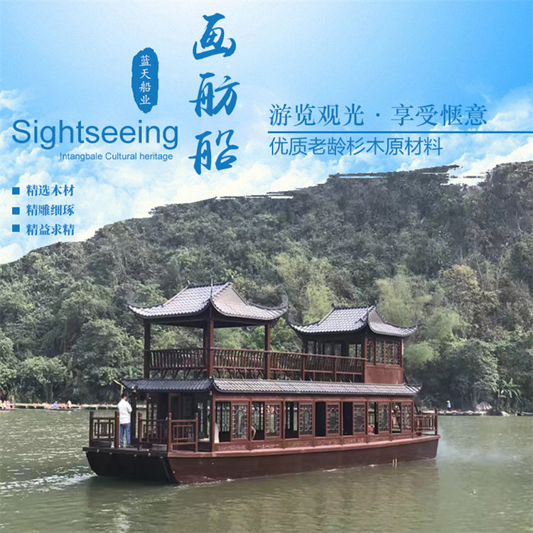 画舫船（60人乘坐）