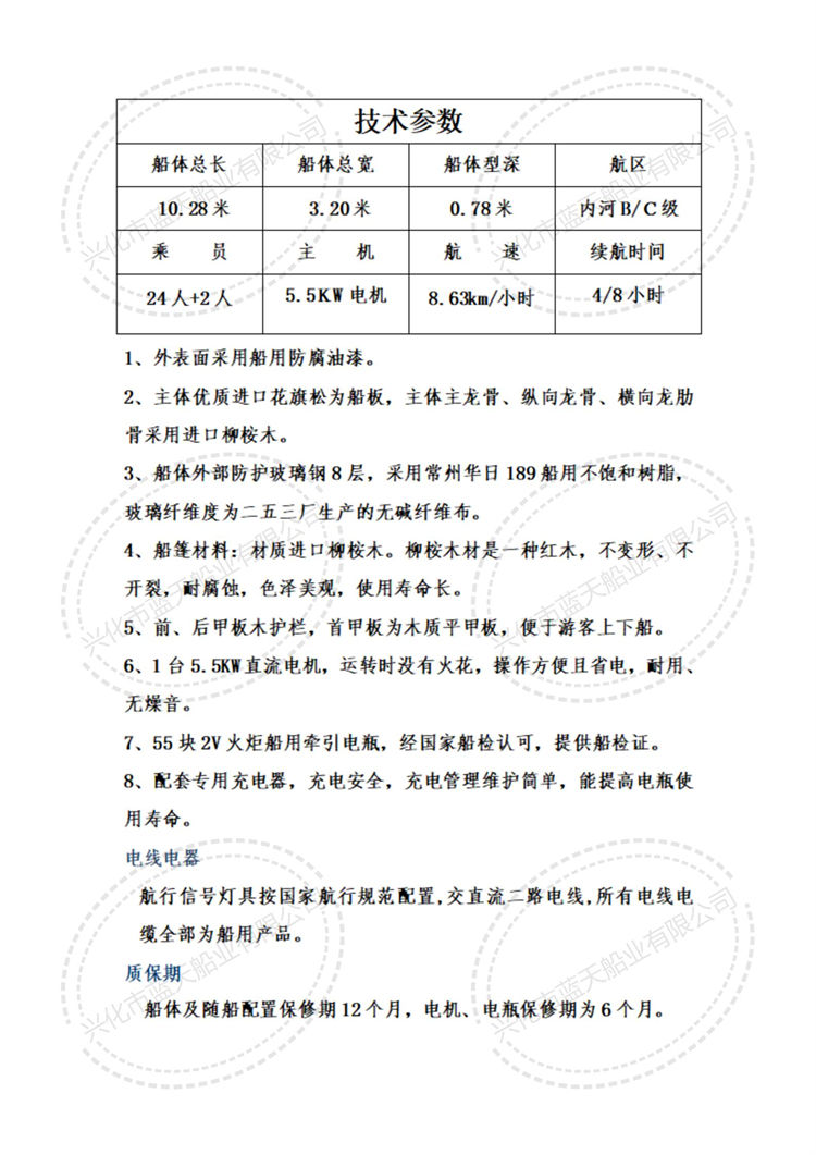 10.28画舫船.jpg