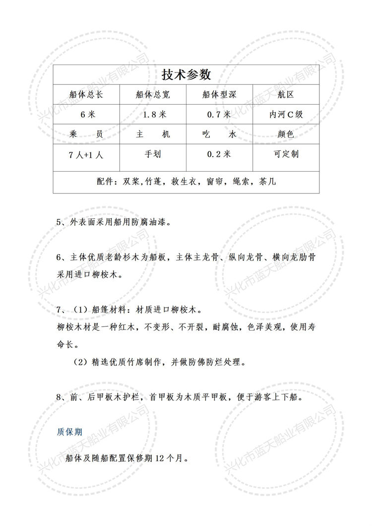 6米单亭.jpg